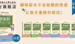 奥数老师爆料视频大全,视频大全背后的奥数真相